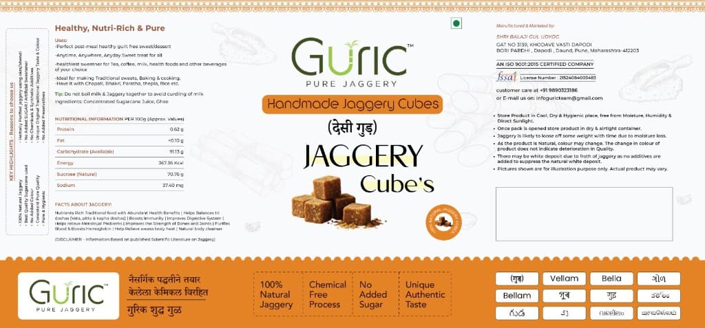 Handmade Jaggery Cubes